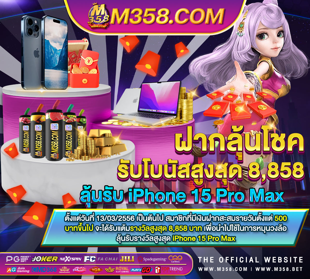 แจก เครดิต ฟรี ล่าสุด ไม่ ต้อง ฝาก ไม่ ต้อง แชร์